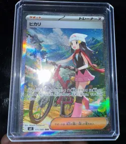 Pokemon TCG Card Dawn ex SAR 115/080 Inferno X M2 Japanese 2025 NM - Image 3