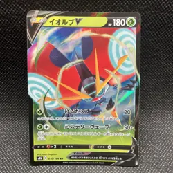 Orbeetle V 008/100 S4 Volt Tackle Japanese Pokemon Card MINT - Image 1