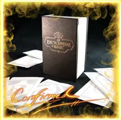 Magic The Gathering-Secret Lair-Encyclopedia Of Magic Countdown Kit 1x ??? - Image 4