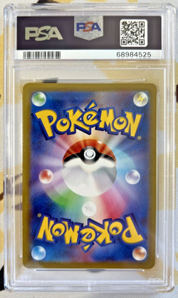PSA 10 Oranguru V 076/067 SR Full Art Space Juggler s10p JP Pokemon - Image 2