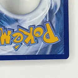 Pikachu 006/015 Confetti Holo Rare McDonald's 2023 Promo Pokemon TCG - LP - Image 5
