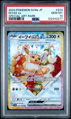 2024 POKEMON JPN SV8A-TERASTAL FEST EX SPECIAL ART RARE #224 EEVEE EX PSA 10 - Image 1