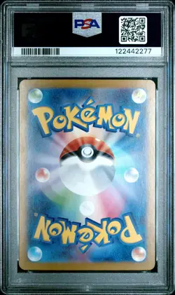 2024 POKEMON JPN SV8A-TERASTAL FEST EX SPECIAL ART RARE #224 EEVEE EX PSA 10 - Image 2