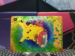 Pokemon Pocket Monsters Vending Prism Holo Sticker #191 PIKACHU rare - Image 3