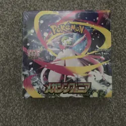 Pokemon | Mega Symphonia Booster Box | m1S Japanese | Shrink - Image 1
