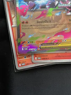 Pokemon TCG 3 Thai Promo : Mega Charizard X EX Inferno X Nintendo Made In Japan - Image 2