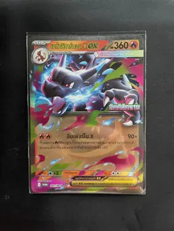Pokemon TCG 3 Thai Promo : Mega Charizard X EX Inferno X Nintendo Made In Japan - Image 3