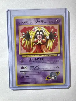 Sabrina's Jynx #124 U Japanese Banned Art Gym Challenge Pokemon - Image 1