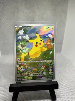 *US Seller* Pokemon S-Chinese Pikachu 07 08/09 CBB1C Gem Pack Horizon Holo - Image 1
