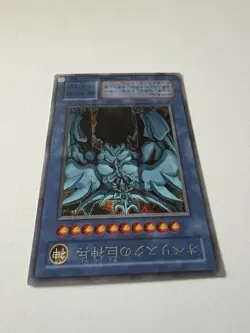 Yu-Gi-Oh Egyptian God Slifer Obelisk Ra G4-01 G4-02 G4-03 set Japanese #2413 NM - Image 4