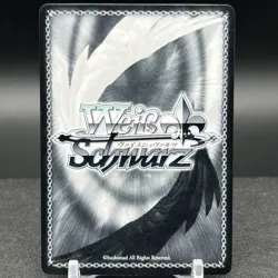 Origami DAL/W79-E032 R Date A Live Weiss Schwarz Card - Image 2