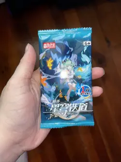 Honkai Star Rail Card Packs - Image 1