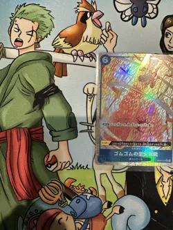 ONE PIECE Card Game Premium THE BEST PRB01 Gum Gum Red Roc Parallel Japan US - Image 2