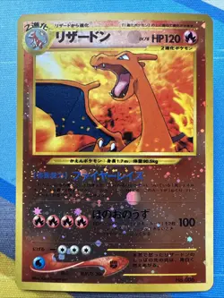 VINTAGE 2000 Japanese Pokemon Premium File 2 - 9 Card Set! HOLO CHARIZARD!!! - Image 3
