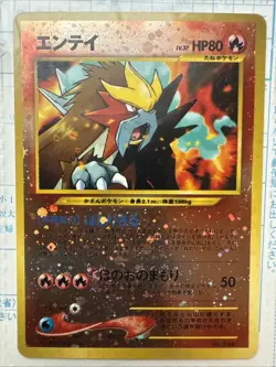 VINTAGE 2000 Japanese Pokemon Premium File 2 - 9 Card Set! HOLO CHARIZARD!!! - Image 4