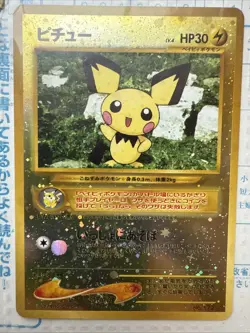 VINTAGE 2000 Japanese Pokemon Premium File 2 - 9 Card Set! HOLO CHARIZARD!!! - Image 5