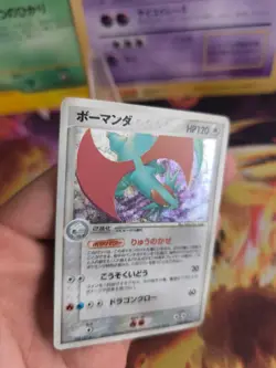 Pokemon Karte Card Holo Brutalanda Salamence Ex Drache Dragon 1. Ed japanese LP - Image 2