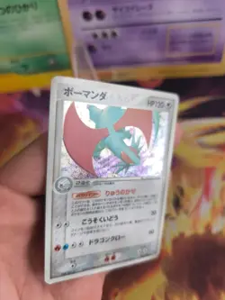 Pokemon Karte Card Holo Brutalanda Salamence Ex Drache Dragon 1. Ed japanese LP - Image 3