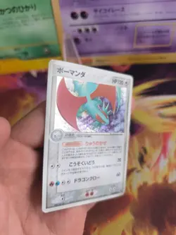 Pokemon Karte Card Holo Brutalanda Salamence Ex Drache Dragon 1. Ed japanese LP - Image 4