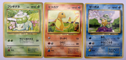 Pokemon Card Charmander Squirtle Bulbasaur Base Set 001 004 007 LP Japanese - Image 1