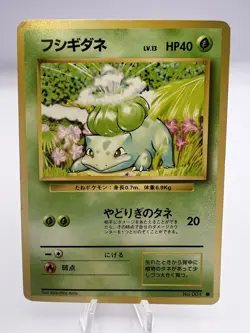 Pokemon Card Charmander Squirtle Bulbasaur Base Set 001 004 007 LP Japanese - Image 2