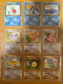 Pokemon Card Complete Southern Island 18 Card Set Japanese - Image 3