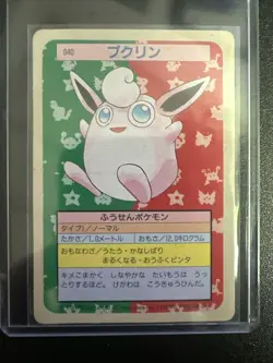 Pokemon Cards Bandai Topsun Wigglytuff No.040 Green Back 1995 VG Japanese f659 - Image 1