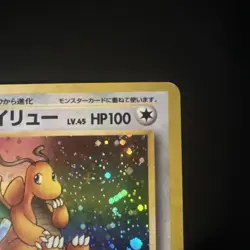 Pokemon Card TCG Dragonite No.149 Holo Rare Old Back Fossil Japanese LP Vintage - Image 3