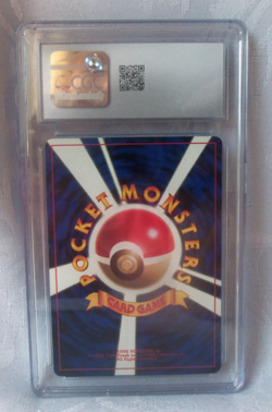 2000 Pokemon Japanese Wooper Glossy 194 Corocoro Comics Promo PSA 8.5 NM/Mint+ - Image 2