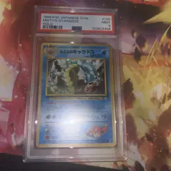 1998 Pokemon Japanese #130 Leaders’ Stadium Misty's Gyarados Holo PSA 9 MINT - Image 1