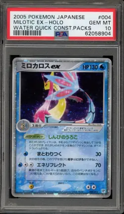 Pokemon Milotic ex Water Quick Constructed Pks. Japanese Holo #004 PSA 10 - Image 1