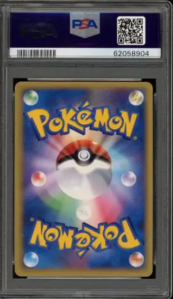 Pokemon Milotic ex Water Quick Constructed Pks. Japanese Holo #004 PSA 10 - Image 2