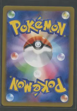 Machop 1. Ed | Rising Fist 042/096 XY3 | Pokemon Karte JP NM 2014 Machollo - Image 2