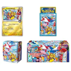 Pokemon Center Fukuoka Special Box - Brand New Sealed/Shrink - UK Seller 🇬🇧 - Image 2