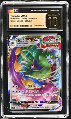 BLACK LABEL CGC 10 PRISTINE Japanese Tornadus VMAX 058/070 Silver Lance Pokemon - Image 1