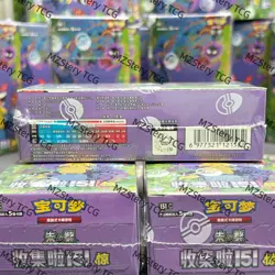Pokemon TCG Collection 3.0 Surprise Slim 151C booster box Chinese Purple - Image 3