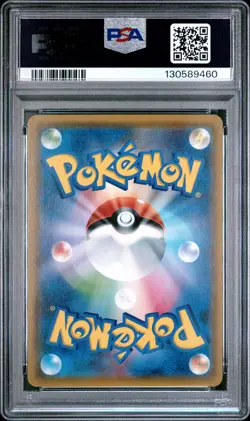 2018 POKEMON JPN SUN & MOON TAG BOLT #066 EEVEE & SNORLAX GX PSA 10 - Image 2