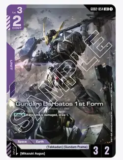 Gundam Card Game: Dual impact - Gundam Barbatos 1st Form - LR - Image 1