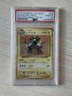 PSA 10 Gem Mint Magneton Holo XY 20th CP6 Secret Rare Pokemon Card 036/087 - Image 1