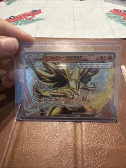 Delphox BREAK 012/078 1st ED XY10 Awakening Psychic King Japanese Pokemon Card - Image 1