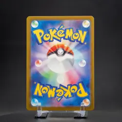 Pawmot 068/190 Holo Rare | SV4a Shiny Treasure EX Japanese | Pokemon Card TCG - Image 2