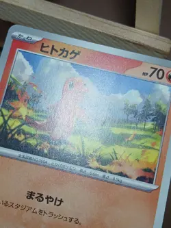 LP Charmander C 004/165 SV2a 151 Pokemon Card Japanese - Image 4