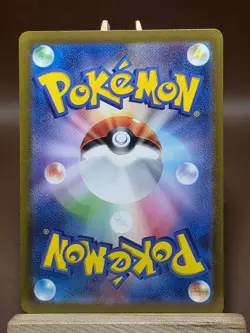 NM Pokemon Card Mewtwo R 150/165 sv2a 151 Japanese - Image 2