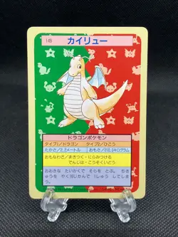 GC!! Dragonite 149 Green Back Topsun Japanese Pokemon Card 1995 top - Image 1