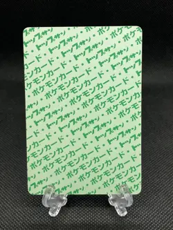 GC!! Dragonite 149 Green Back Topsun Japanese Pokemon Card 1995 top - Image 2