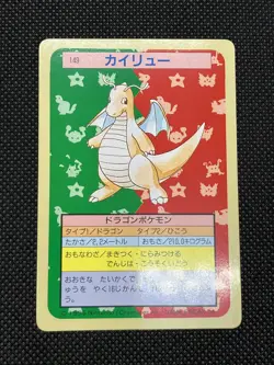 GC!! Dragonite 149 Green Back Topsun Japanese Pokemon Card 1995 top - Image 3