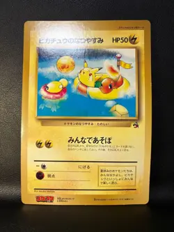 Pokemon Special Jumbo Card Pikachu's Summer Vacation CoroCoro Old Back Promo - Image 1
