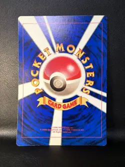 Pokemon Special Jumbo Card Pikachu's Summer Vacation CoroCoro Old Back Promo - Image 2