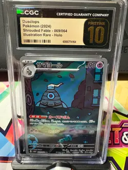 CGC 10 Pristine Dusclops 069/064 AR Night Wanderer sv6a Japanese Pokemon Card - Image 1