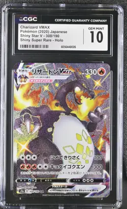 CGC GEM MINT 10 Charizard VMAX 308/190 Shiny Star V Pokemon Card SSR psa - Image 1
